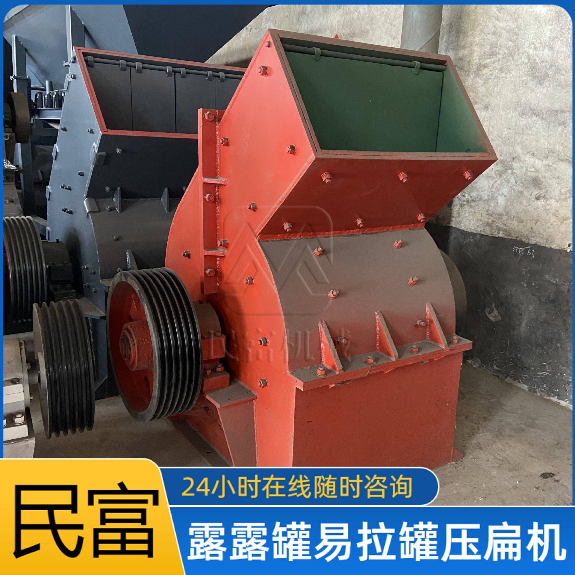 石灰石锤式制砂机柴油机带动碎石机400*300石灰岩锤式破碎机