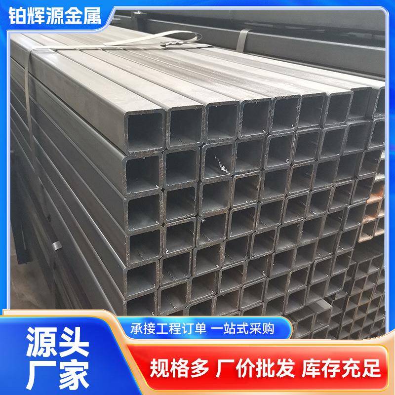 厂家现货销售SPCC矩形管方矩管壁厚可定规格多样欢迎来电