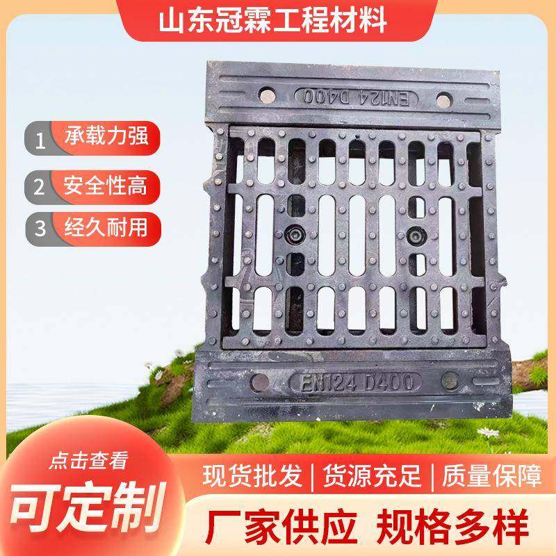 横截沟篦子桥梁隧道雨水箅横截沟箅子承插式球墨铸铁横截沟盖板,基础建材,井盖,淘宝优惠券,粉丝福利购,淘宝优惠卷