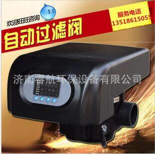 润新水处理全自动控制阀控制阀时间型反渗透设备多功能控制阀