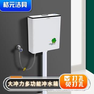 水箱厕所蹲坑工程冲水箱 厂家发货家用马桶水箱卫生间加厚墙壁挂式