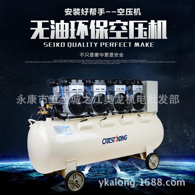 1OTS-00X1500x4-14-1605L静音无油空压机6KW静压音无油空机