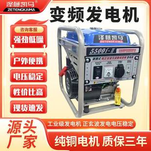 汽油变频发电机220v3kw商用家用户外应急变频发电机 小型便携式