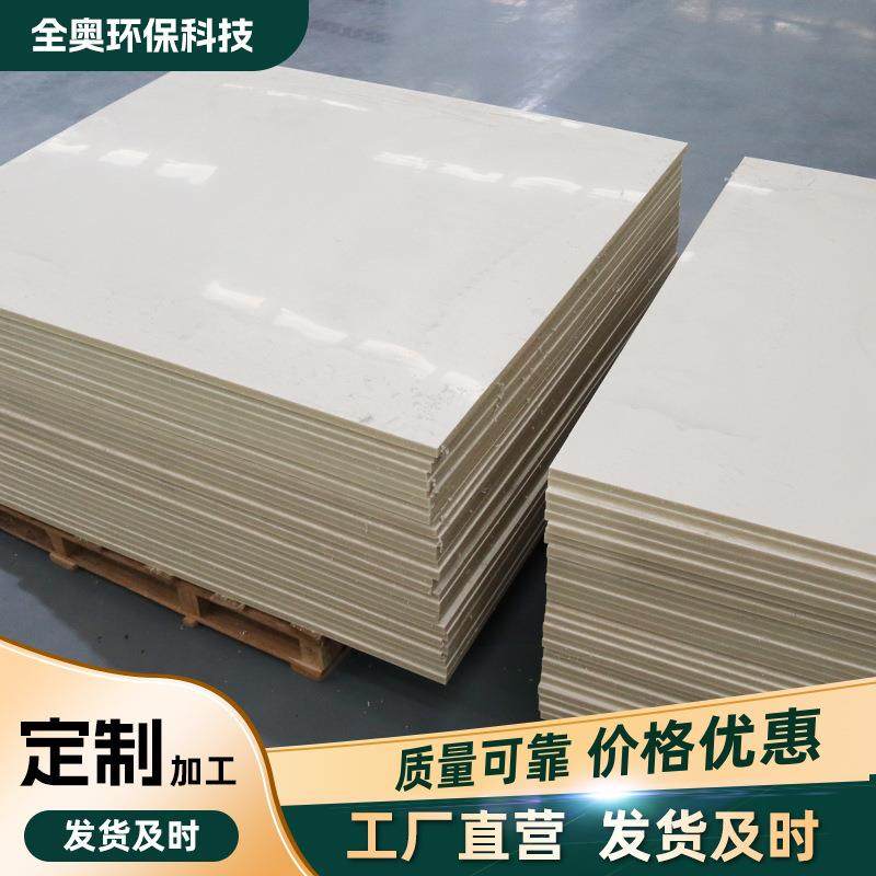 超高分子量聚乙烯板耐磨抗压煤仓衬板聚乙烯板自润滑耐磨料仓pe板,厨房/烹饪用具,砧板/菜板,淘宝优惠券,粉丝福利购,淘宝优惠卷