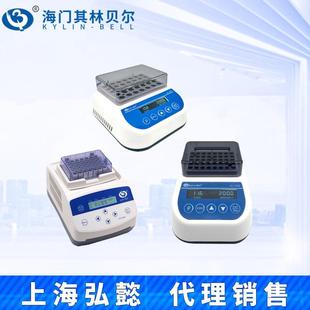 100 150A 1900干式 恒温器金属 海门GL 120 1800