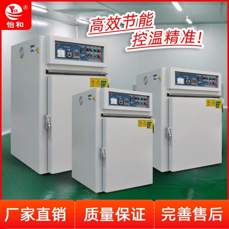 厂家直销精密小型工业烘箱LED固晶光电烤箱不锈钢高温烤箱,清洗/食品/商业设备,其他食品加工设备,淘宝优惠券,粉丝福利购,淘宝优惠卷