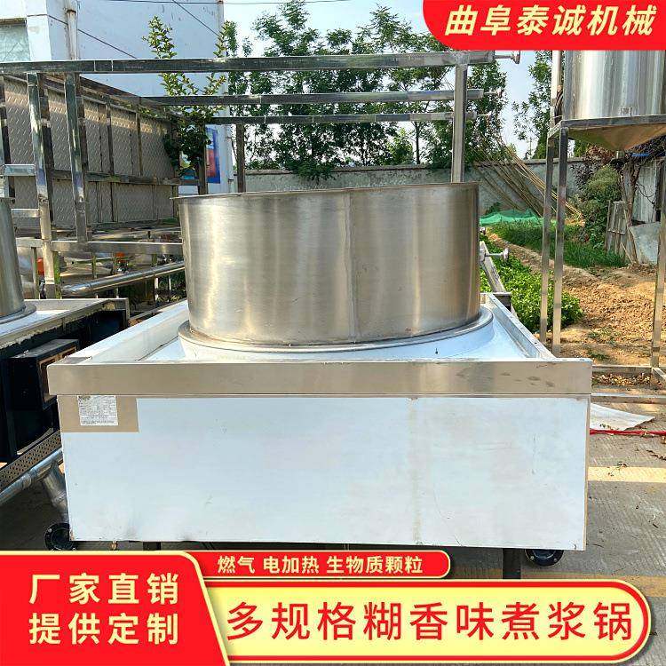 豆浆糊香器全自动蒸汽煮豆浆锅明火加热生物质颗粒糊香味煮浆锅,清洗/食品/商业设备,其他食品加工设备,淘宝优惠券,粉丝福利购,淘宝优惠卷