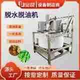 商用水饺馅料脱水机净菜加工蔬菜甩干机肉制品油炸脱油机厂家,清洗/食品/商业设备,其他食品加工设备,淘宝优惠券,粉丝福利购,淘宝优惠卷