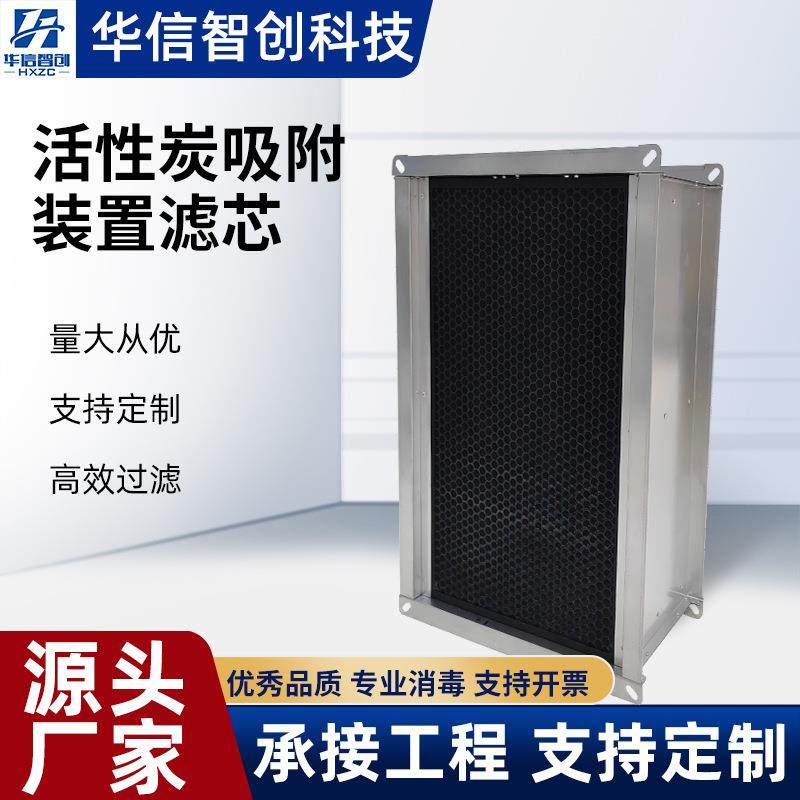 活性炭净化器空气净化装置滤芯设备工业空调滤网用厂家过滤器,标准件/零部件/工业耗材,滤芯,淘宝优惠券,粉丝福利购,淘宝优惠卷