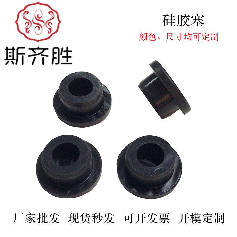 厂家硅胶塞螺丝通孔塞防滑橡胶堵头圆柱实心防尘防水密封塞塞