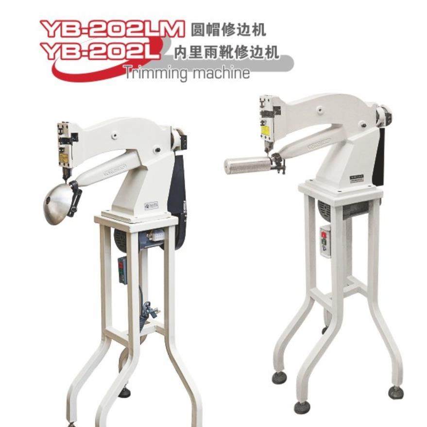 供应202L立式雨鞋修边机内里修边机鞋底修边机修边机配件,机械设备,制鞋机械,淘宝优惠券,粉丝福利购,淘宝优惠卷
