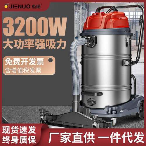 杰诺工业用吸尘器工厂车间粉尘超强力大功率商用大吸力大型吸尘机