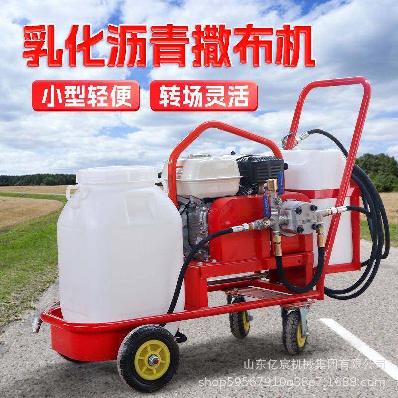 乳化沥青洒布机小型手推式道路修补路面汽油柴油喷淋式沥青撒布机,五金/工具,筑路机械,淘宝优惠券,粉丝福利购,淘宝优惠卷