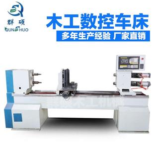 厂家直供木工数控双轴车床尺寸标准数控木工圆柱雕刻机