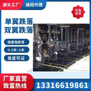 跌落试验机纸箱电子耐摔测试台纸箱面棱角测试单翼双翼跌落试验机