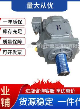 油研柱塞泵A3H100-FR14-10变量高压液压泵铸铁电动增压泵
