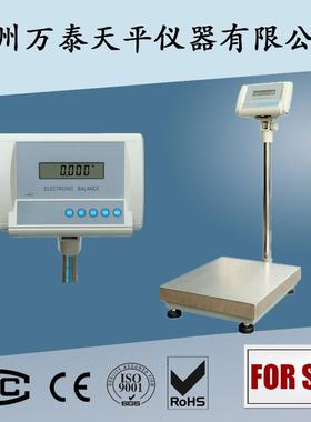 电子天平300kg/10g高精度台秤不锈钢大称量天平万泰厂家直销