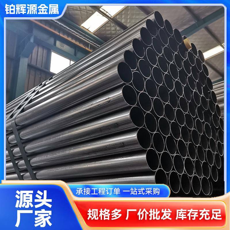 无锡厂家现货光亮管spcc光亮圆管光亮圆铁管铁圆管光亮库存