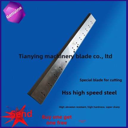 切纸机刀片瑞利申威达国望利通系列普钢高速钢钨钢920/1300/115/1