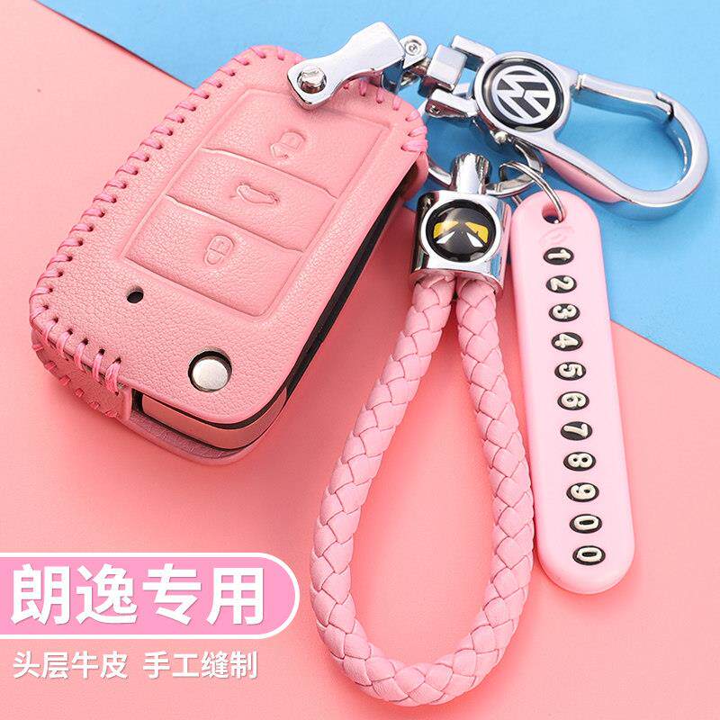 大众朗逸车钥匙套2019款朗逸plus钥匙套专用包扣车可爱女真皮全包