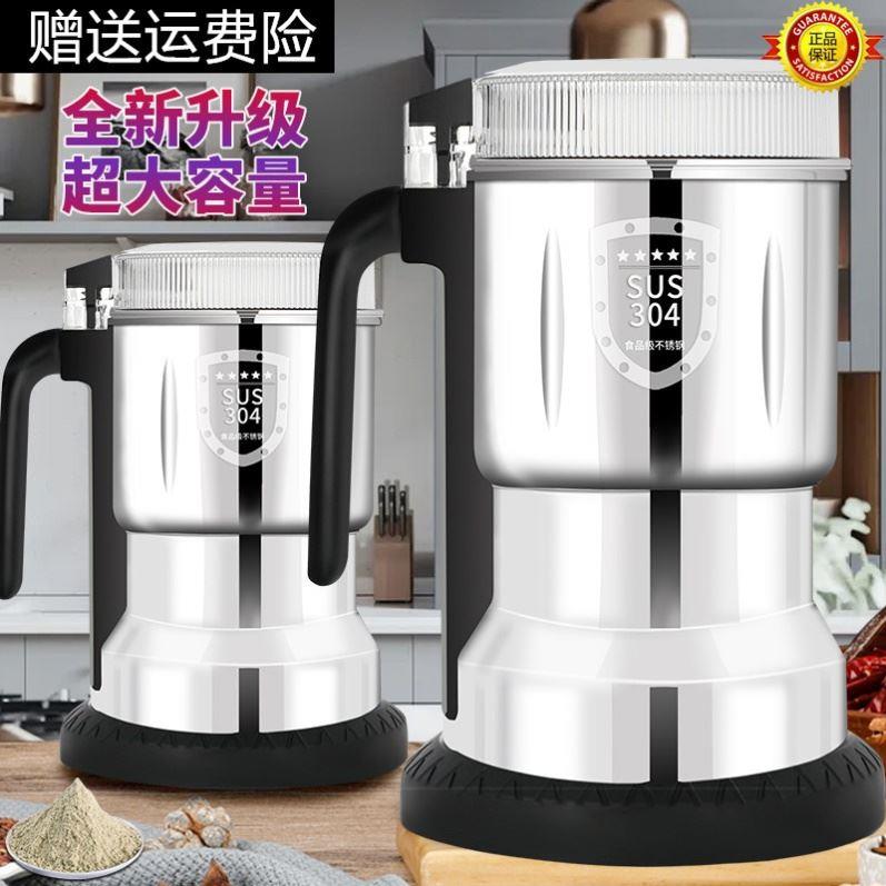 德国粉碎机家用小型超细磨粉机打粉机中药材电动五谷杂粮干研磨机