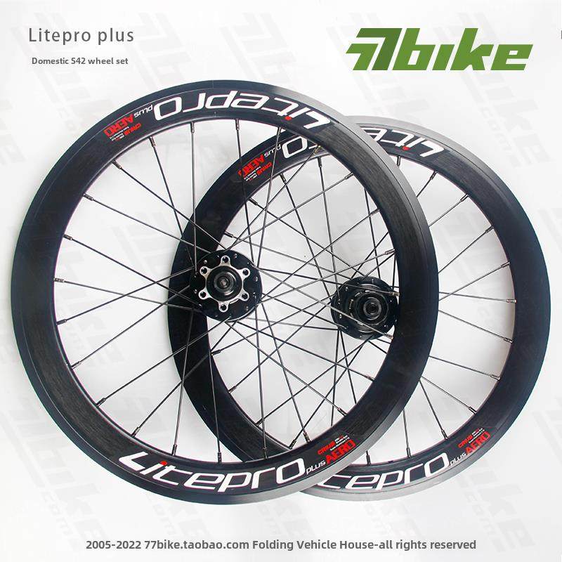 Litepro 20寸406/451 S42大刀轮组小轮折叠自行车高框破风V刹碟刹