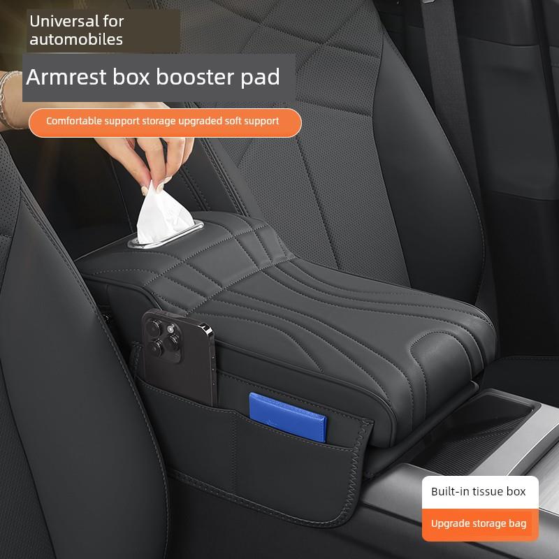 适用于马自达汽车扶手箱增高垫3/6/CX5/CX4/CX30昂克赛拉阿特兹碳