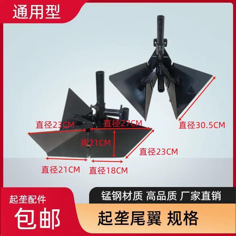 微耕机配件开沟起垄器培土刀总成旋耕机加厚旋刀农用机械刀具大全