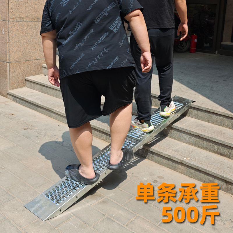 电动车上台阶神器上车斜坡板折叠式防滑电动车摩托车板面包车装货