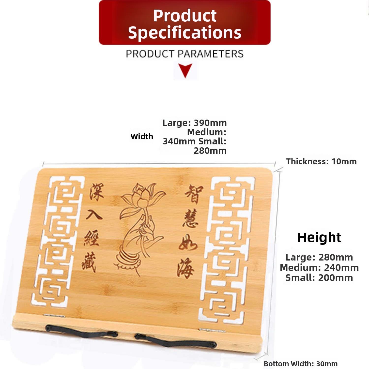 看书架佛经架读书架阅读架放经书架木质念经架读经架架子诵经支架