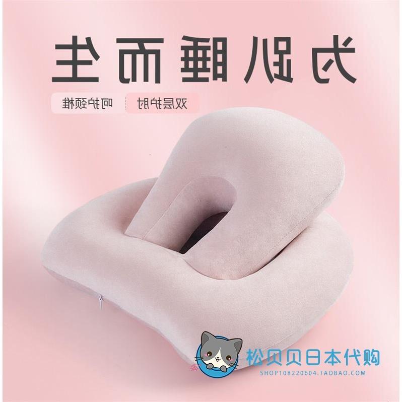 日本办公室冰丝午睡抱枕靠枕学生桌子趴睡枕儿童午休小枕头