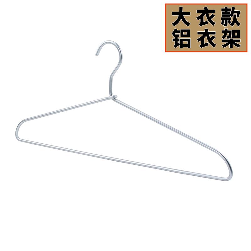 50cm衣架加粗铝合金太空铝金属家用衣柜阳台挂大衣无痕晾衣架衣撑