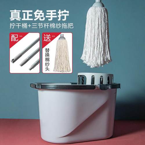 拖把桶单卖大号套装可挤水桶通用洗地拖桶家用挤水篮带地拖桶单桶