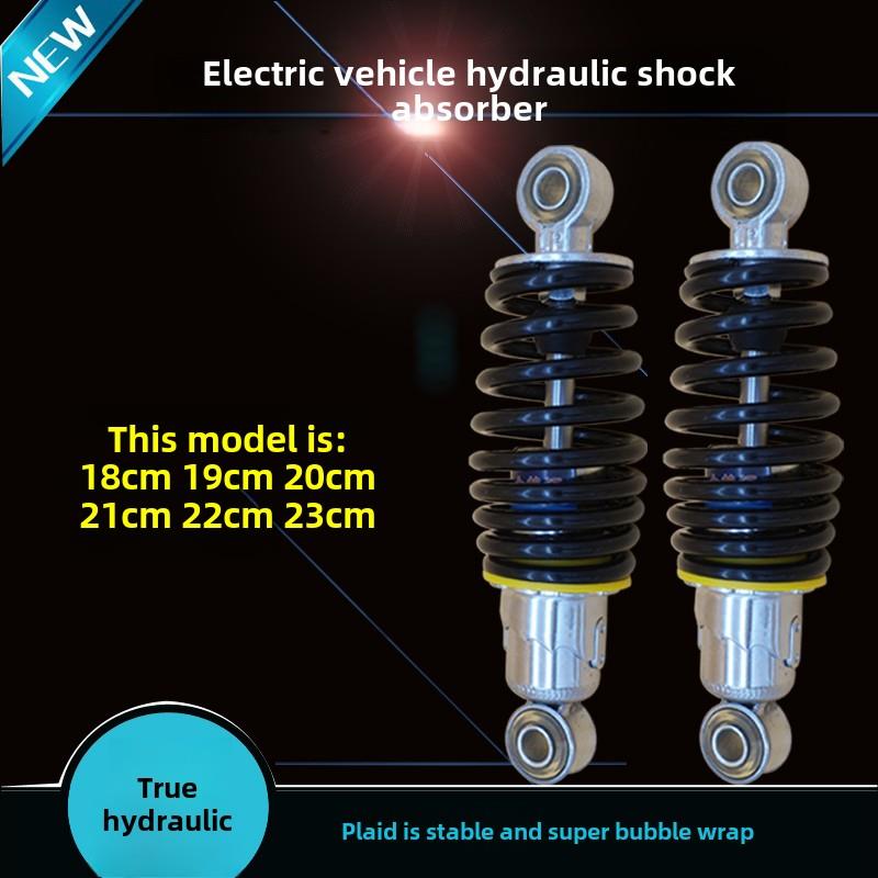 电动汽车液压后减震器电池汽车减震器通用改进型减震器弹簧真正的