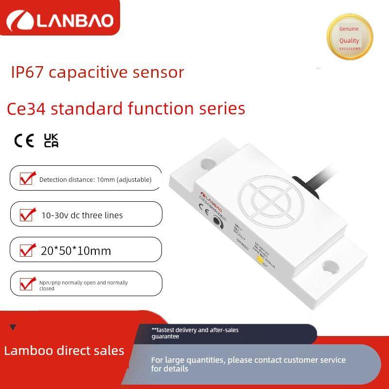 上海兰宝Ce34Sn10Dno电容式传感器直流三线非嵌入式10mm方形接近