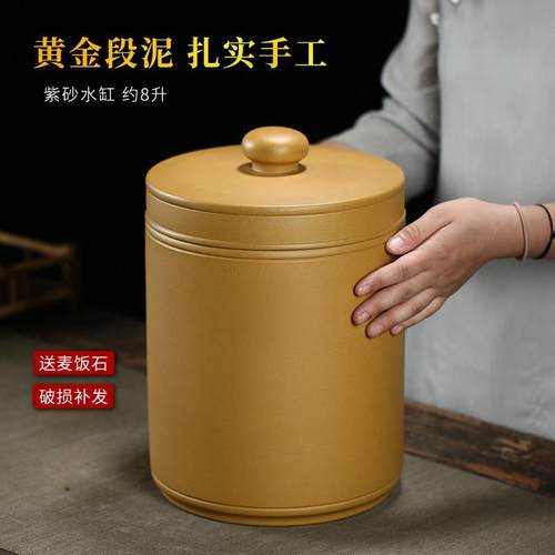 宜兴紫砂水缸泡茶储水罐家用陶瓷过滤茶缸小号抽水净水缸茶水桶