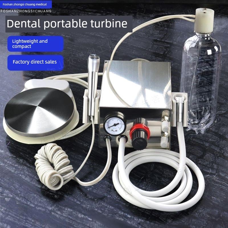 牙科口腔打磨机小型设备牙机低高速手机便携式涡轮机微型简易练习