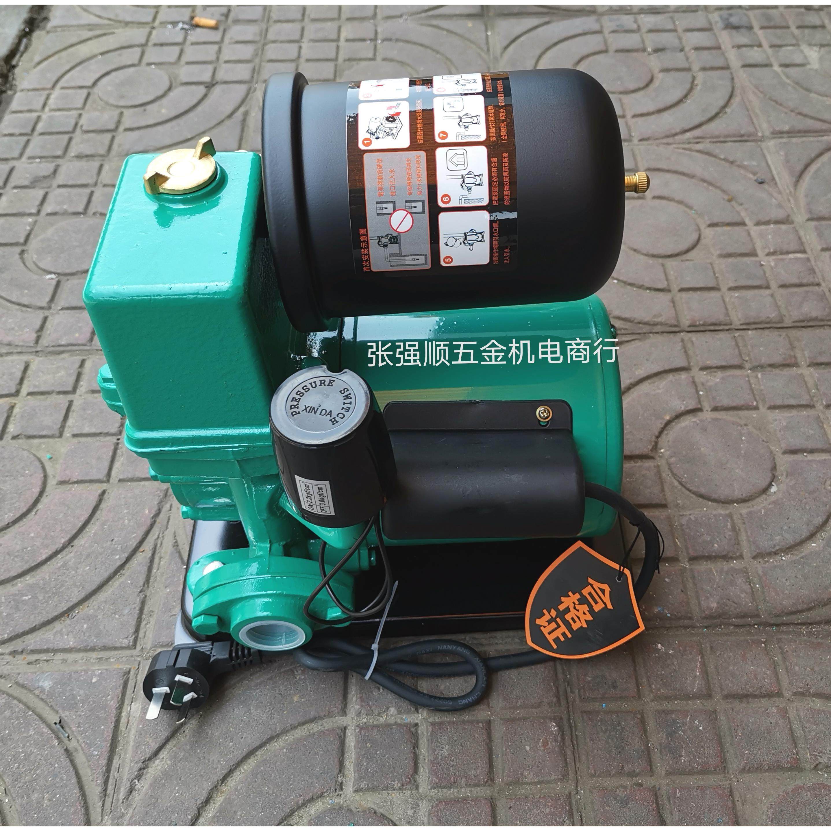 韩普全自动热水自吸泵QL-370EA 冷热水自动泵 家用增压泵QL-250EA