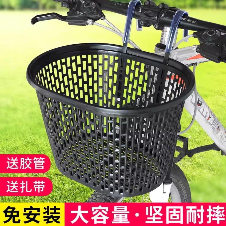自行车筐登山车前置车筐单车菜篮子折叠车前挂篮小电动车篓子通用