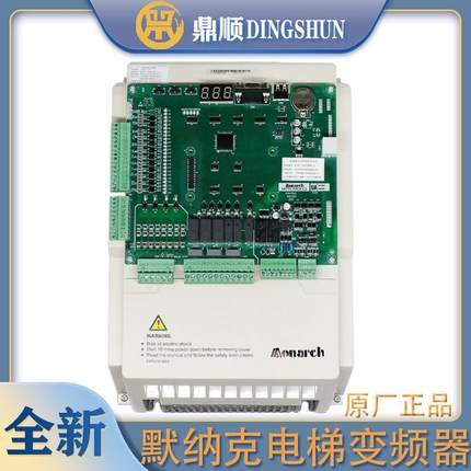 默纳克NICE3000+一体机电梯变频器NICE-L-C-4007 4011 4015 4018