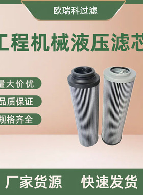 液压油滤芯G04268数控机床折叠吸油滤芯 稀油站液压油滤芯