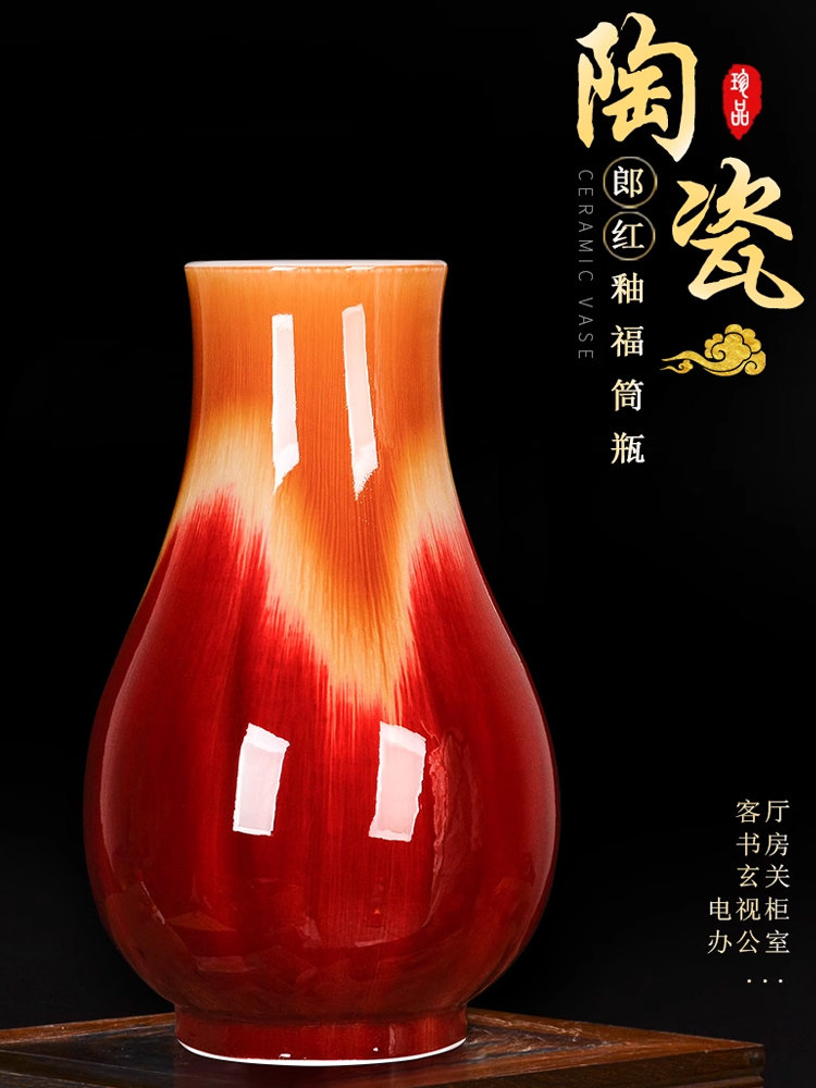 景德镇陶瓷花瓶窑塔红色新中国风家居客厅电视柜入口装饰工艺摆件