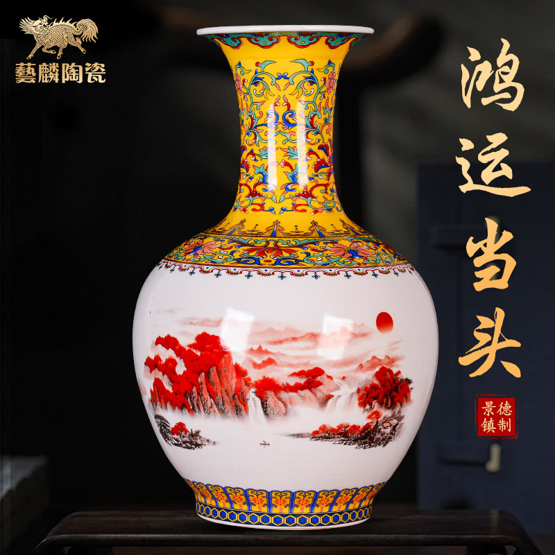 景德镇陶瓷器彷古珐瑯彩花瓶摆件中式客厅插花玄关公司装饰品大号