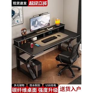 办公桌椅套装 电脑桌小型家用台式 学生卧室学习桌书桌简易电竞桌子