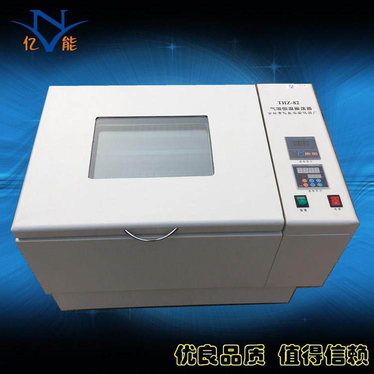 THZ-82气浴恒温振荡器SHZ-82气浴恒温摇床CHA-S气浴振荡器