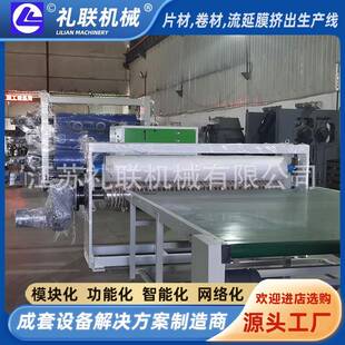 阀门机械 板材片材牵引机全自动塑料牵引设备加装
