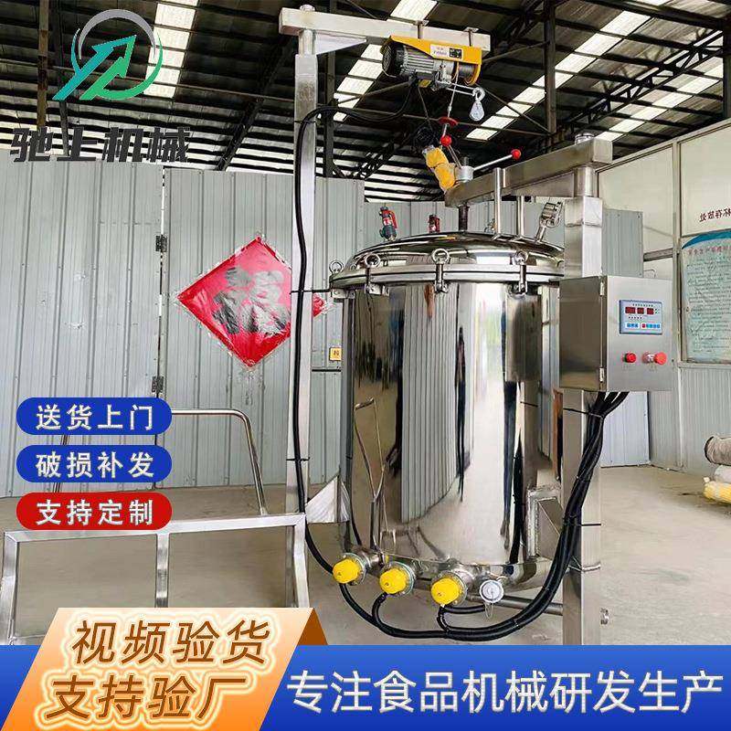大型食品厂高温高压粽子蒸煮锅商用全自动一键工厂压力粽子蒸煮锅