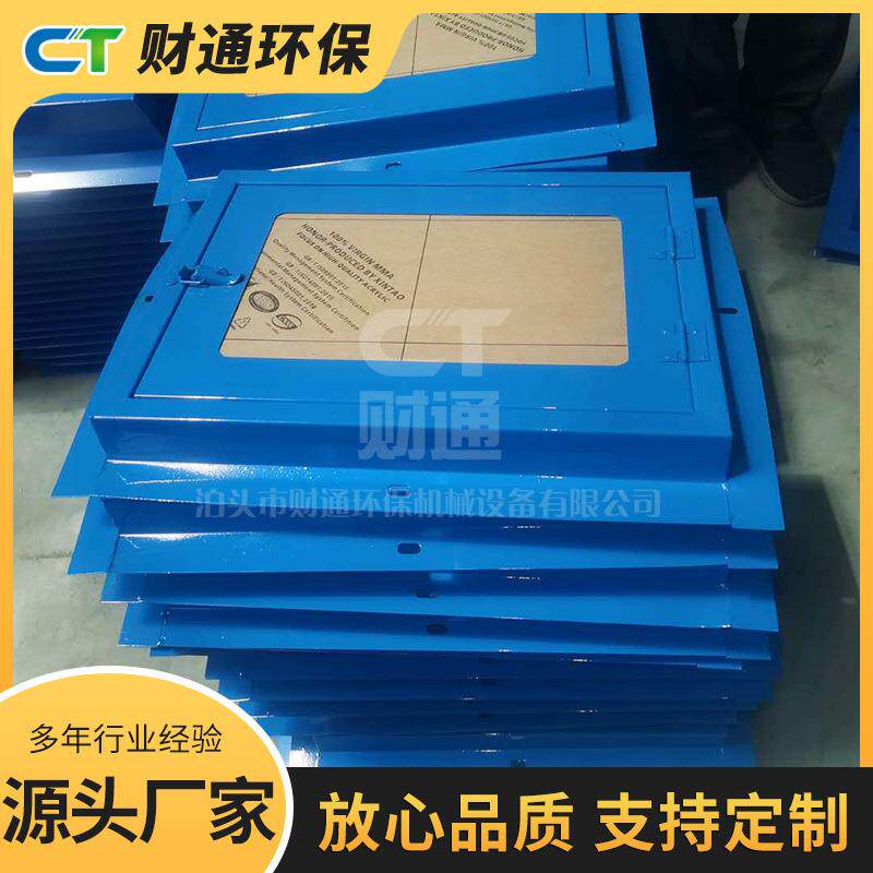 厂家生产皮带输送机防雨罩观察窗彩钢防尘罩检查窗跑偏开关盒