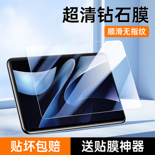 适用华为matepadAir钢化膜无白边12英寸全屏覆盖抗蓝光华为MatePadAir柔光版高清防指纹12英寸新款平板电脑膜