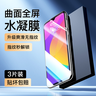 适用小米cc9水凝膜防指纹无白边cc9pro手机贴膜全屏覆盖全包Xiaomi小米cc9e高清钢化膜防摔抗蓝光cc9软膜屏保